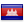 flags:cambodia.png